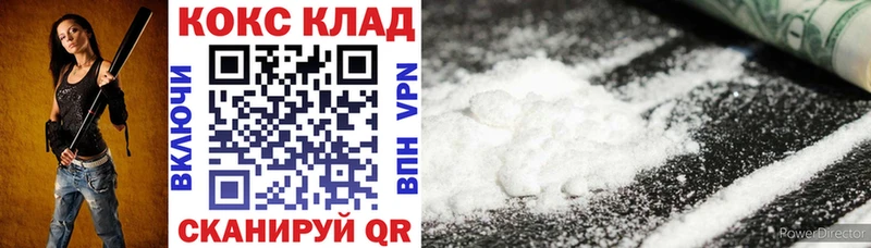 Купить закладку Нерюнгри блэк спрут сайт Мефедрон Гашиш COCAIN A PVP