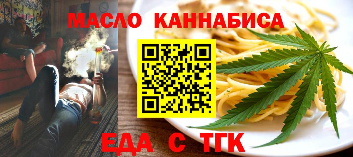 Лсд 25  КОКАИН  Гашиш  МАРИХУАНА  Вход с VPN  Нерюнгри  Меф МЯУ МЯУ   APVP СК   Меф 