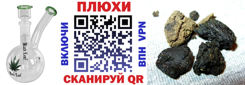 ГАШ гашик  Нерюнгри 