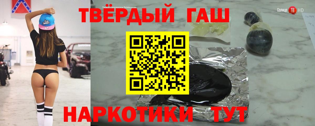ГАШ ice o lator  ГАШИШ Изолятор  Вход с VPN  ГАШИШ  Нерюнгри 