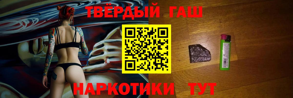ГАШ Ice-O-Lator Нерюнгри