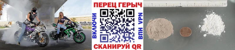 как найти   Нерюнгри  Героин герыч 