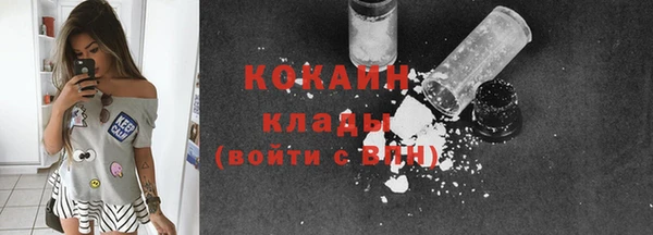 spice Баксан