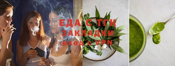 spice Баксан