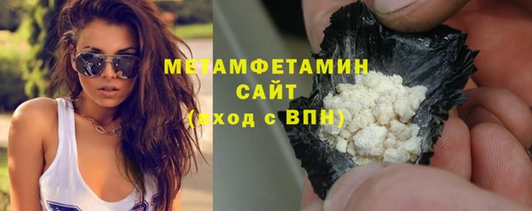 мефедрон мука Балабаново