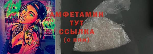 мефедрон мука Балабаново