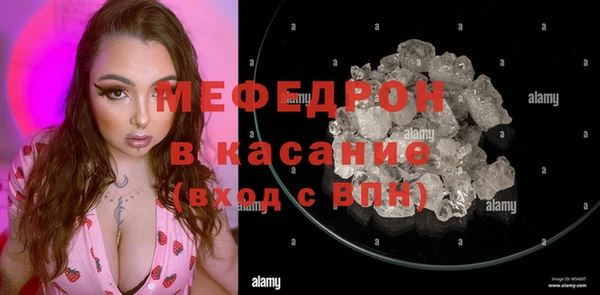 мефедрон мука Балабаново