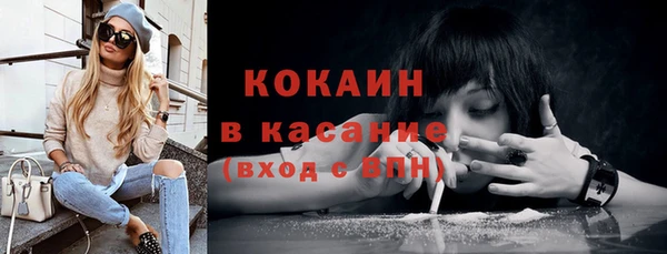 мескалин Балахна