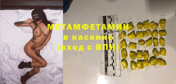 мескалин Балахна