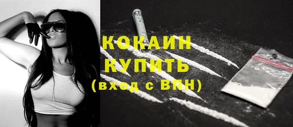 spice Баксан