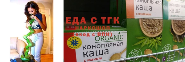 мефедрон мука Балабаново