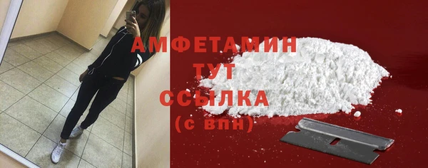 spice Баксан