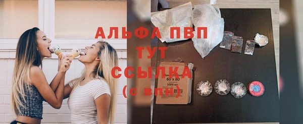 мефедрон мука Балабаново