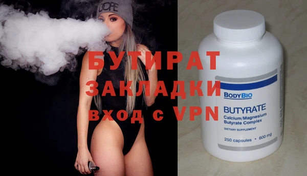 spice Баксан