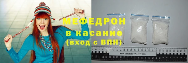 мескалин Балахна