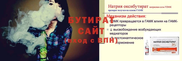 spice Баксан