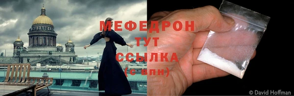 мескалин Балахна