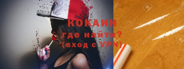 мефедрон мука Балабаново