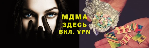мескалин Балахна