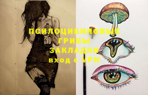 мефедрон мука Балабаново