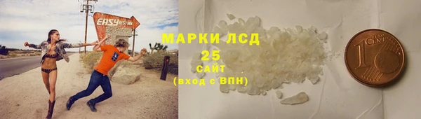 мескалин Балахна
