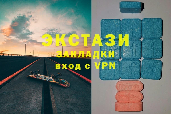 мескалин Балахна