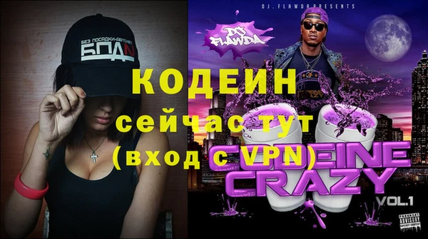 spice Баксан