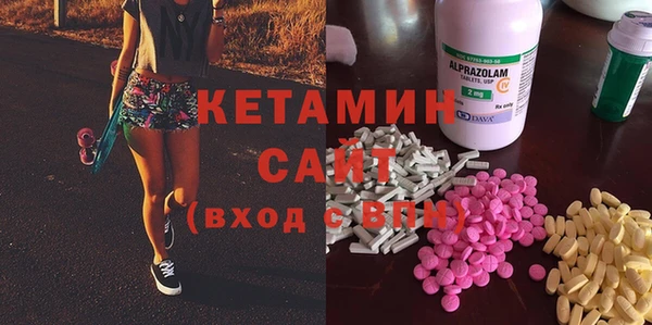 мефедрон мука Балабаново