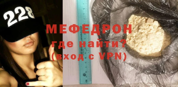 мескалин Балахна