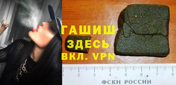 мескалин Балахна