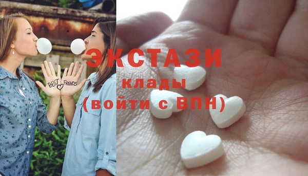 меф VHQ Саяногорск