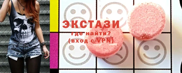 МДМА Сафоново