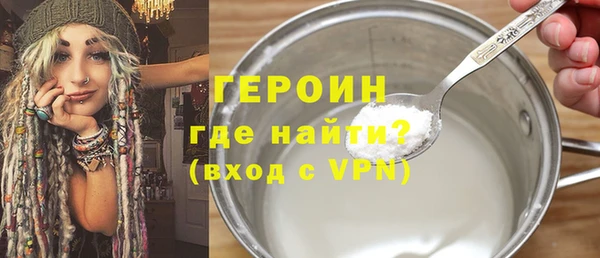 мескалин Балахна