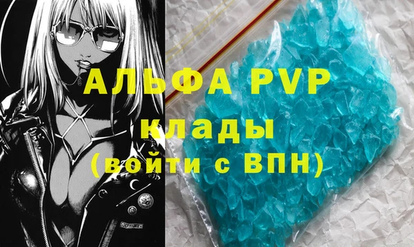spice Баксан