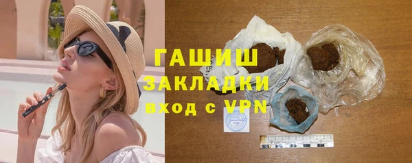 мефедрон мука Балабаново