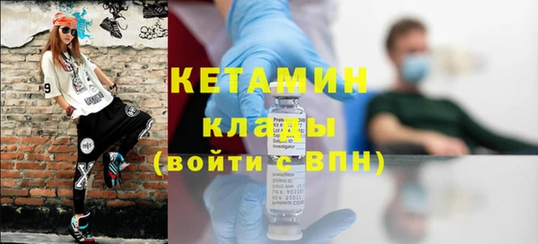 мескалин Балахна