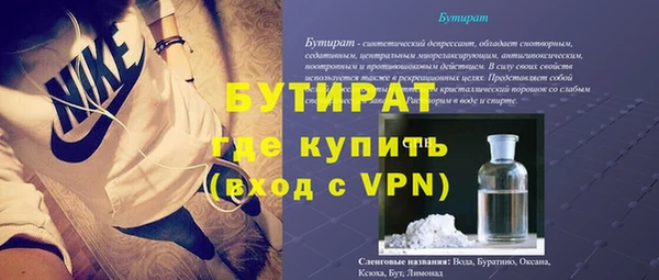 мескалин Балахна