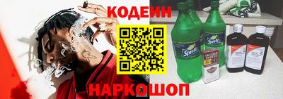 ALPHA-PVP Усть-Джегута