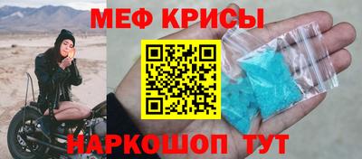 прущие грибы Донецк