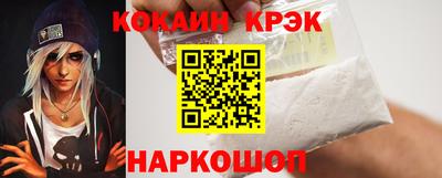 ешки Дубна