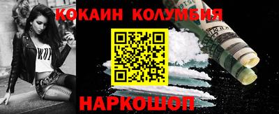 прущие грибы Донецк