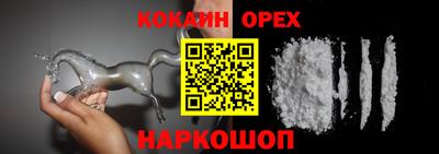 прущие грибы Донецк
