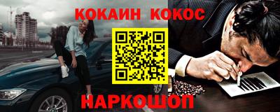 прущие грибы Донецк