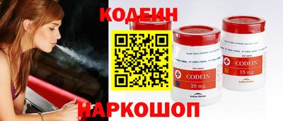 дурь Заволжье