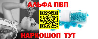 герыч Заводоуковск