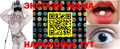прущие грибы Донецк