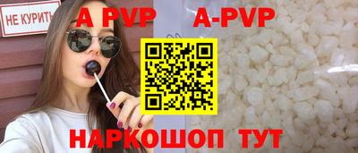 прущие грибы Донецк