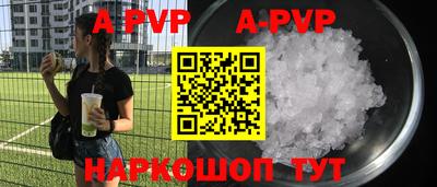 a pvp Донской