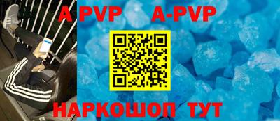 a pvp Донской