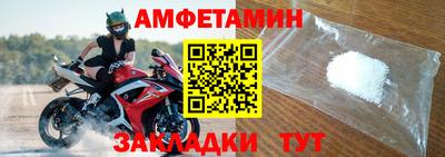 прущие грибы Донецк